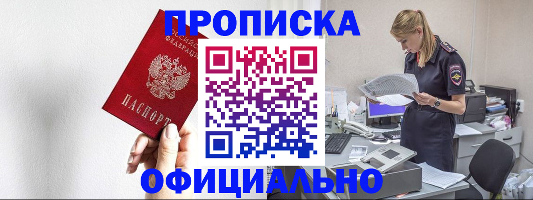 регистрация для школы в Темрюке