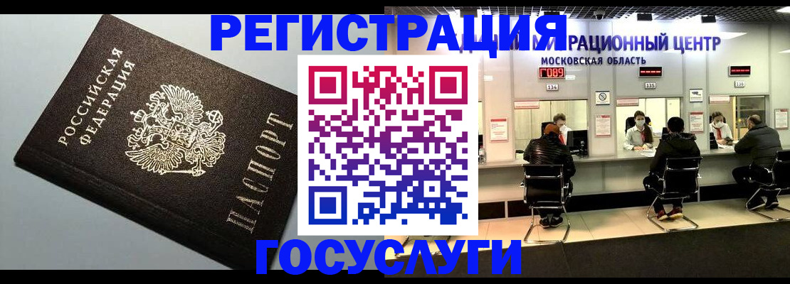 найти адрес прописки в Темрюке